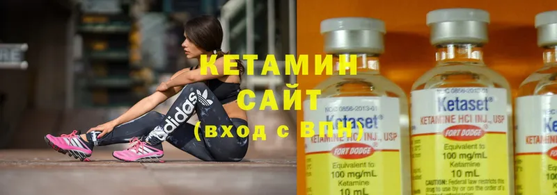 КЕТАМИН ketamine  купить наркоту  Балабаново 