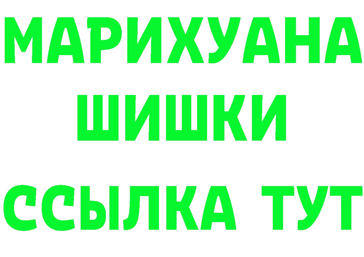 Cannafood конопля как войти darknet hydra Балабаново