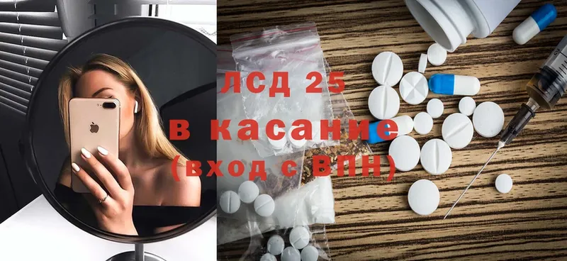 ЛСД экстази ecstasy  хочу   Балабаново 