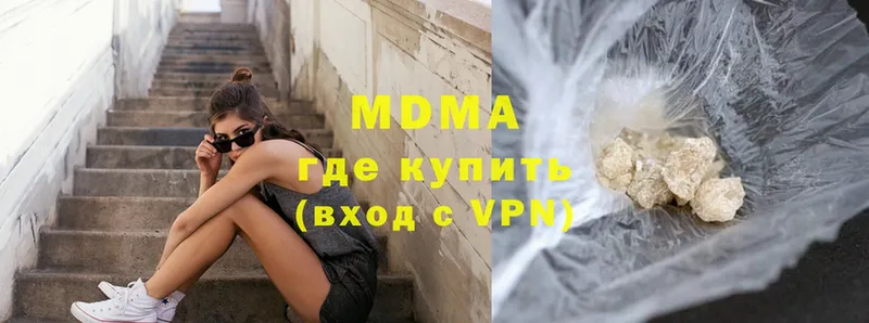 ссылка на мегу как войти  Балабаново  МДМА VHQ 