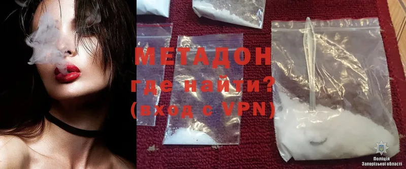 kraken маркетплейс  Балабаново  МЕТАДОН methadone 